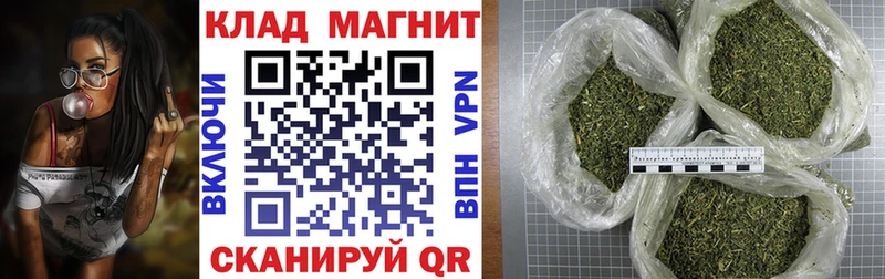 Купить закладку Иркутск APVP  Мефедрон  МЕГА ссылка  Конопля  COCAIN  ГАШ 