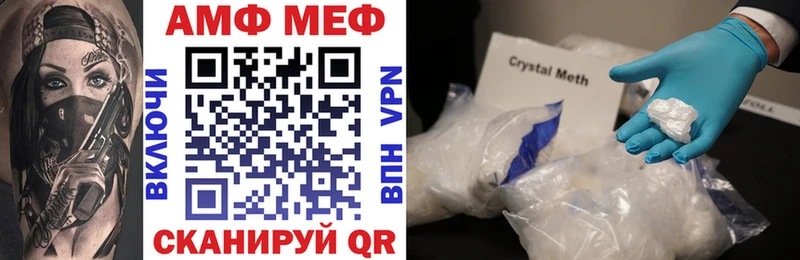 blacksprut ссылки  магазин  наркотиков  Иркутск  Amphetamine Premium 