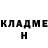 Кетамин ketamine Buon cammino