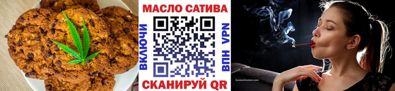 Еда ТГК конопля Иркутск