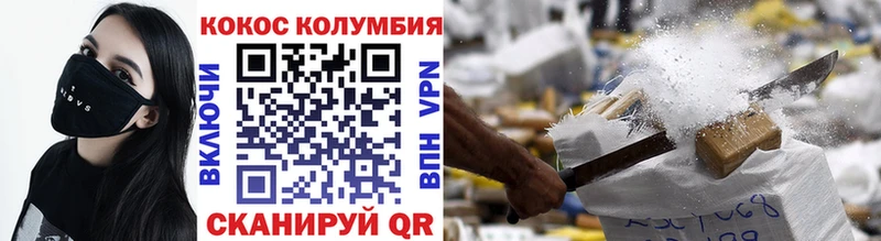 где продают Иркутск Cocaine FishScale