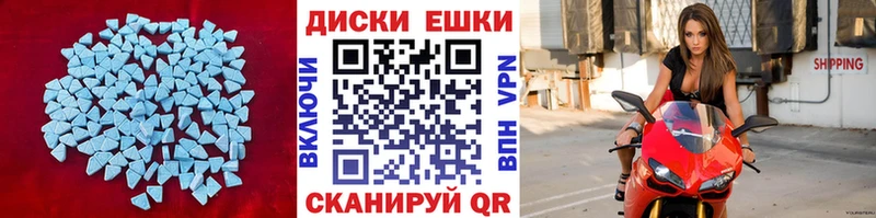 Экстази таблы  где купить наркоту  Иркутск 