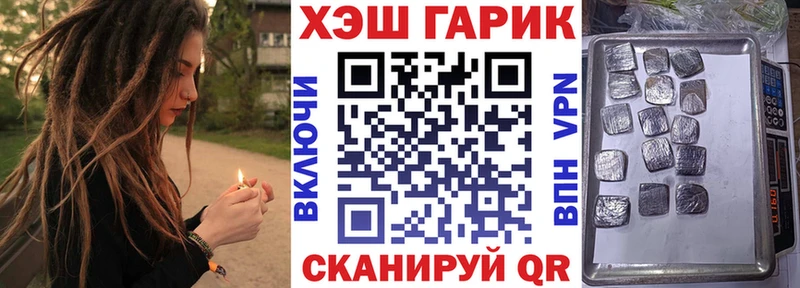 ГАШИШ VHQ  Иркутск 