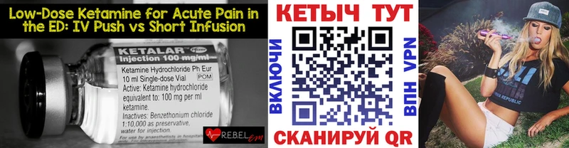 КЕТАМИН ketamine  где найти наркотики  Иркутск 