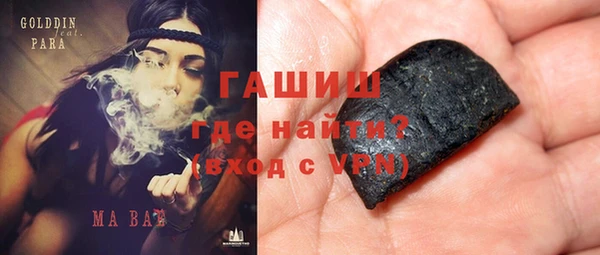 соль курить ск Абинск