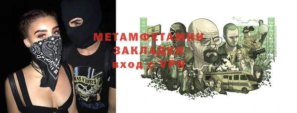 трава Абаза