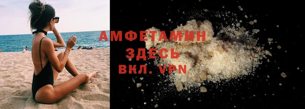 соль курить ск Абинск
