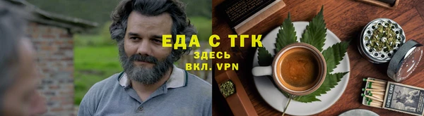 трава Абаза