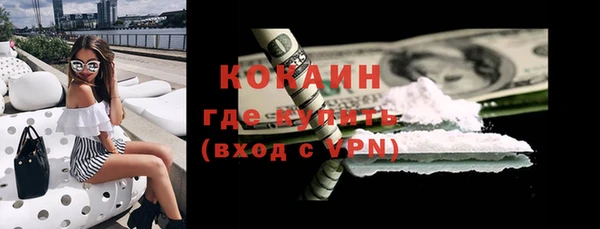 соль курить ск Абинск