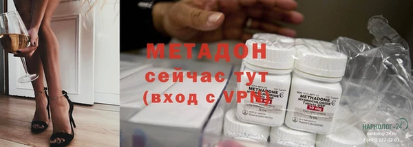 мяу мяу кристалл Алексеевка