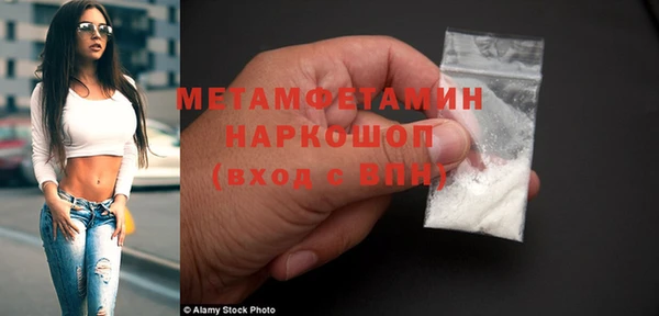 соль курить ск Абинск