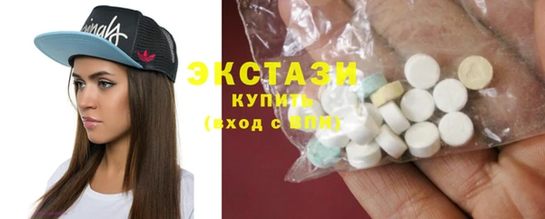 мяу мяу кристалл Алексеевка