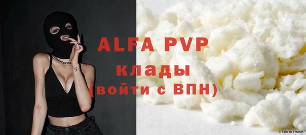 трава Абаза