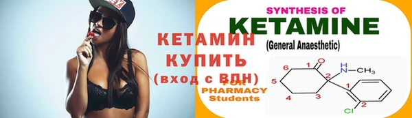 mdpv Алексин