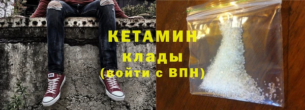 трава Абаза