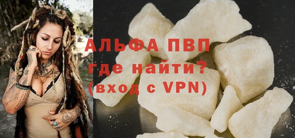 соль курить ск Абинск