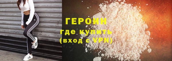 соль курить ск Абинск