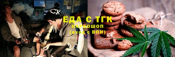 mdpv Алексин