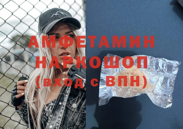 синтетический гашиш Алзамай