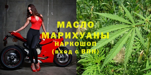 соль курить ск Абинск