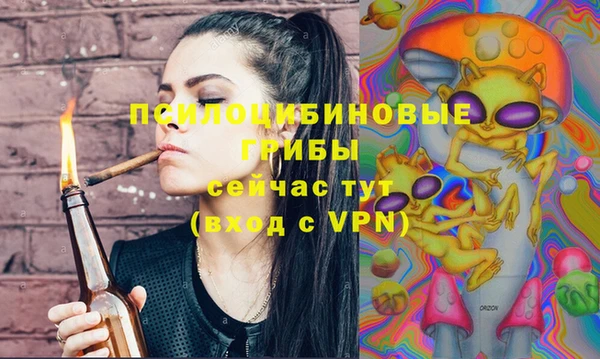 соль курить ск Абинск
