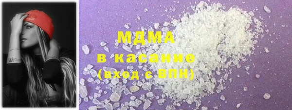 мяу мяу кристалл Алексеевка