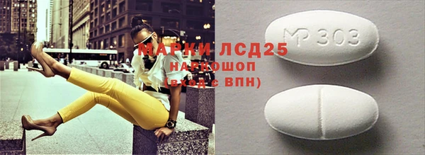 синтетический гашиш Алзамай