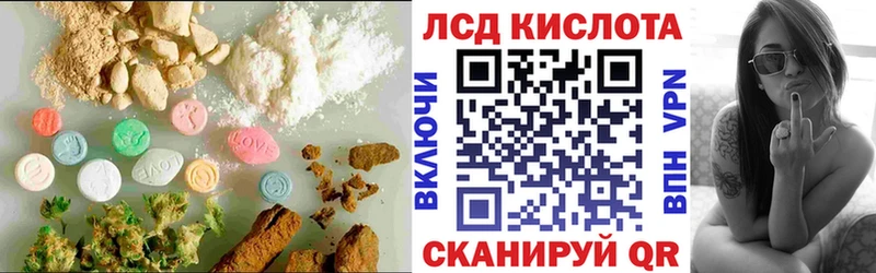ЛСД экстази ecstasy  дарк нет телеграм  Иркутск  закладка 