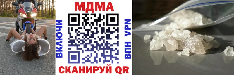 MDMA молли  где можно купить наркотик  Иркутск 