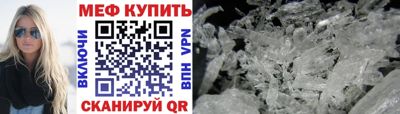 магазин  наркотиков  omg ТОР  Мефедрон мука  Иркутск 