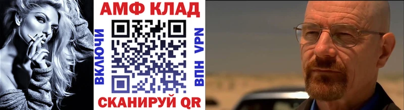 Метамфетамин пудра  Иркутск 