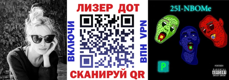 дарнет шоп  Иркутск  Марки N-bome 1500мкг 