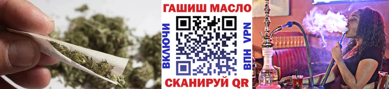 Дистиллят ТГК вейп с тгк  где можно купить наркотик  Иркутск 